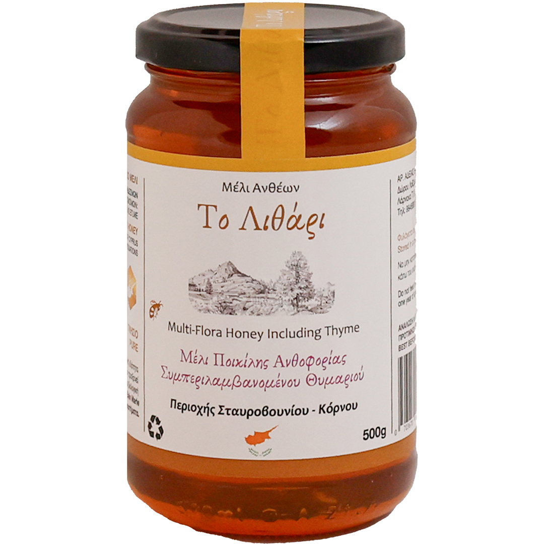 To Lithari Cyprus Honey - To Lithari
