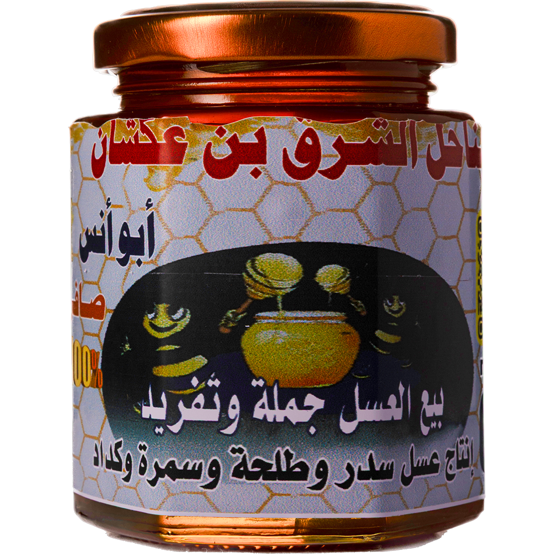 Eastern Apiaries Abn Eakshan - Sider Honey