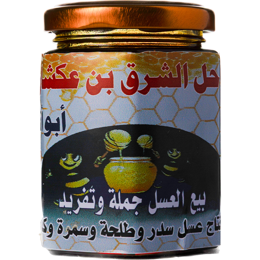 Eastern Apiaries Abn Eakshan - Samrah Honey