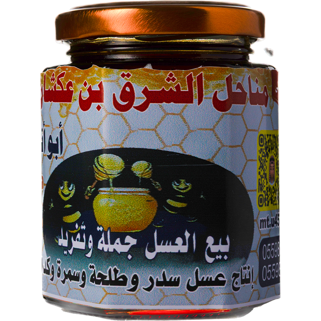 Eastern Apiaries Abn Eakshan - Talh Honey