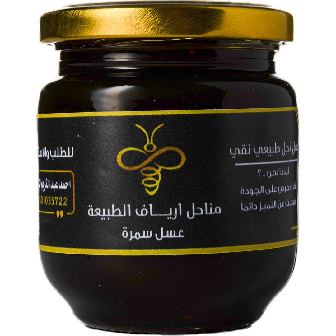 Natural Aryaf Foundation For Honey (Abdulkarim Alzahrani) - Samrah Honey