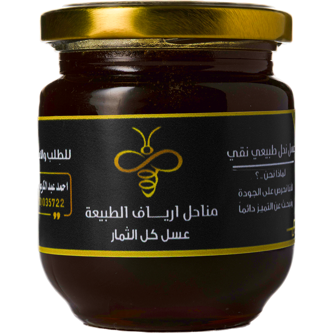 Natural Aryaf Foundation For Honey (Abdulkarim Alzahrani) - Kol Al-Themar