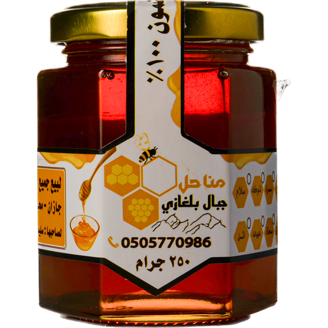 Suleiman Ghazouani (Apiaries Of The Belghazi Mountains) - Sider Honey
