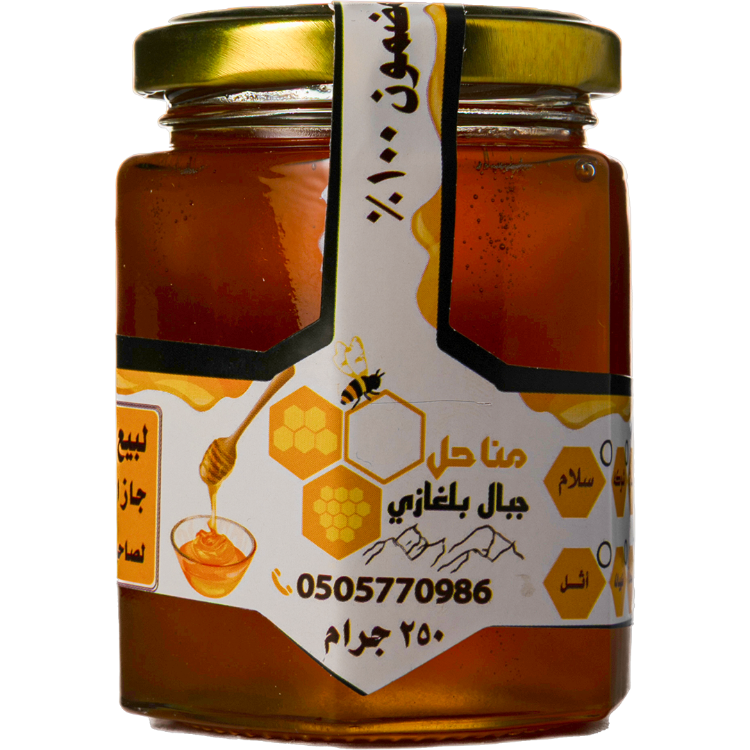 Suleiman Ghazouani (Apiaries Of The Belghazi Mountains) - Katad Honey