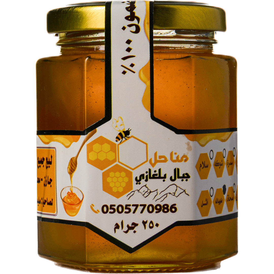 Suleiman Ghazouani (Apiaries Of The Belghazi Mountains) - Dahyana