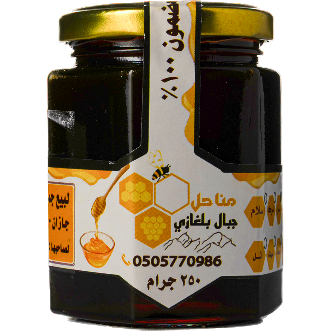 Suleiman Ghazouani (Apiaries Of The Belghazi Mountains) - Samrah Honey