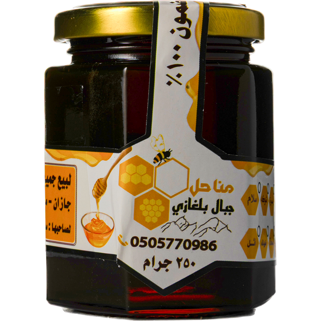 Suleiman Ghazouani (Apiaries Of The Belghazi Mountains) - Talh Honey