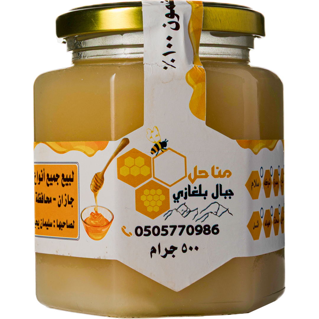 Suleiman Ghazouani (Apiaries Of The Belghazi Mountains) - Majra Honey