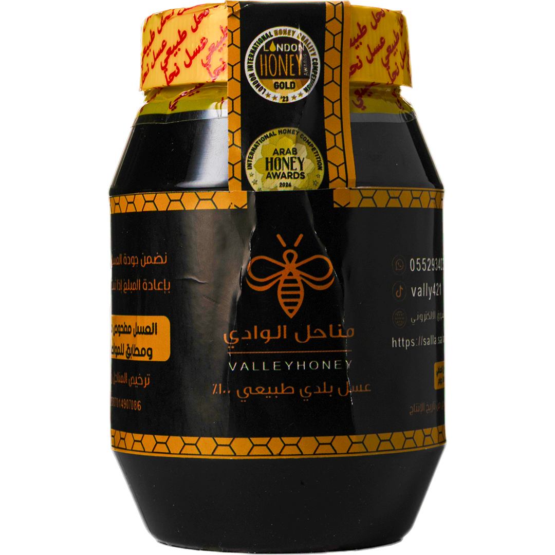 Valley Honey - Samrah Honey