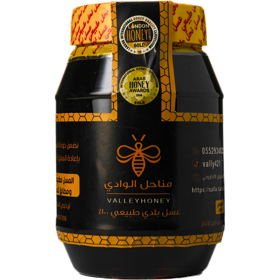Valley Honey - Talh Honey