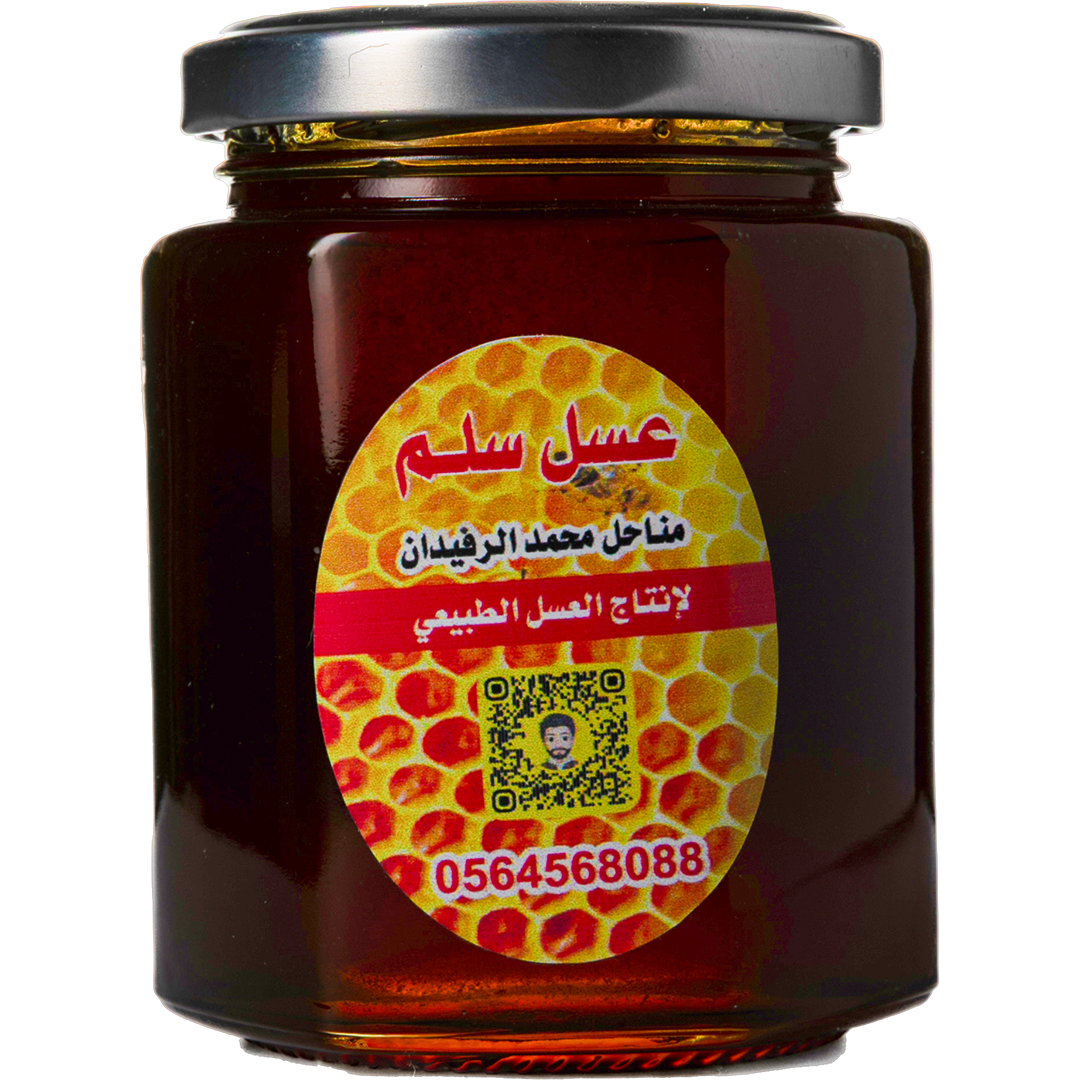 Manahel Mohamed Rufaydan - Salam Honey