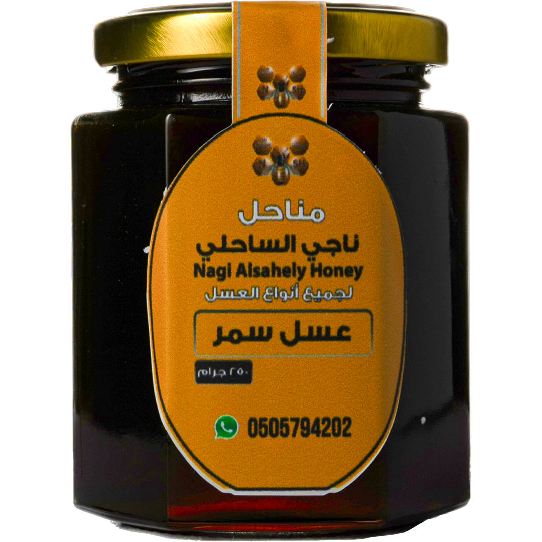 Naji AlSAhili Apiary - Samrah Honey