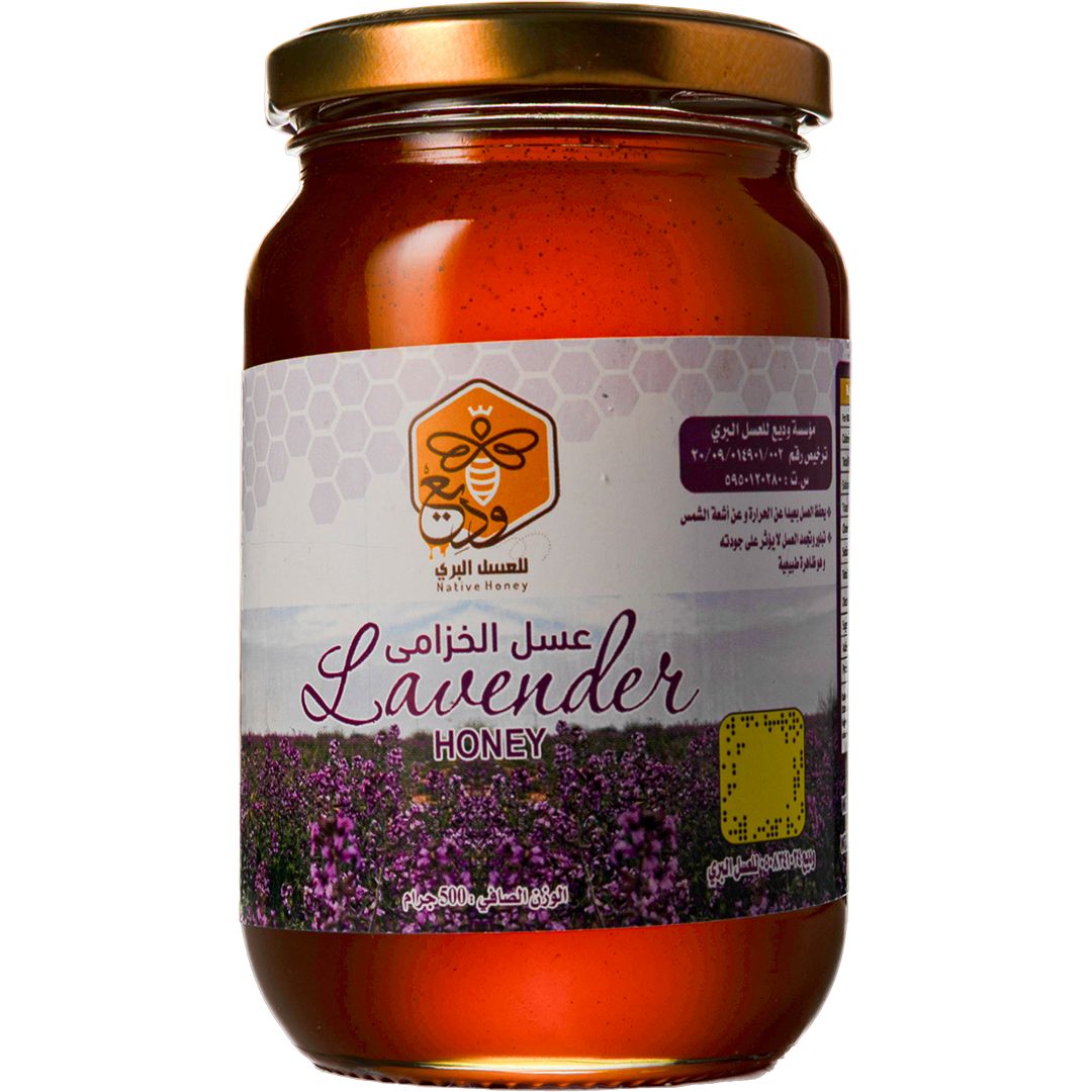 Wadya For Honey - Lavender Honey