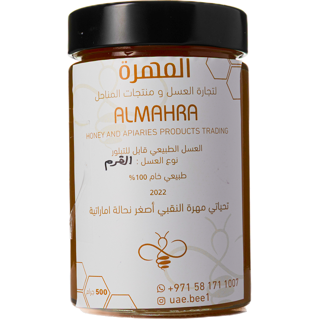 Almahra Honey And Apiaries Products Trading - Mangrove Honey