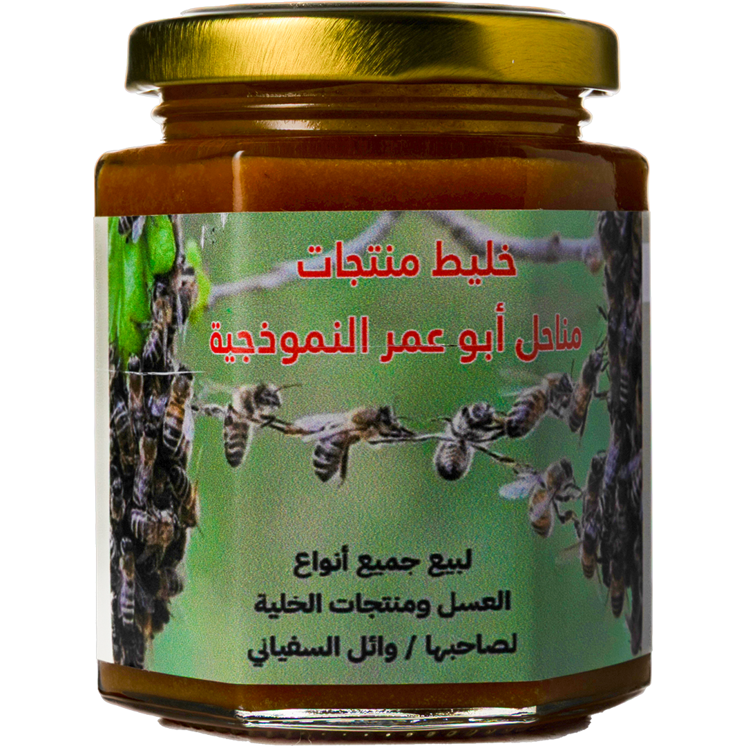 Wayil Omar Alsufyani "Abo Omar Ideal Organic Apiaries" - Abu Omar Apiary Products Mix