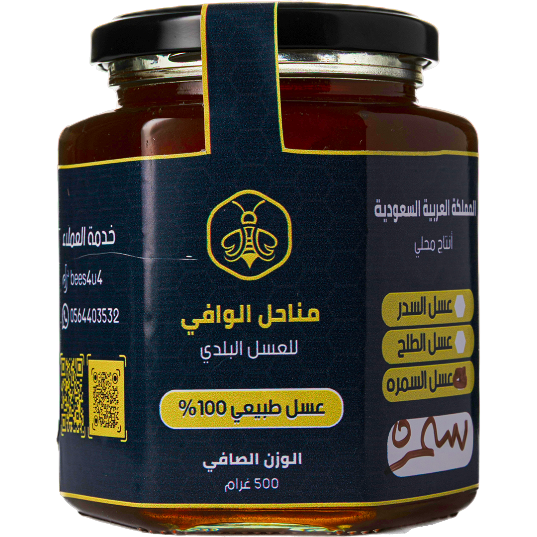 Manahl Al Wafei - Samra Honey