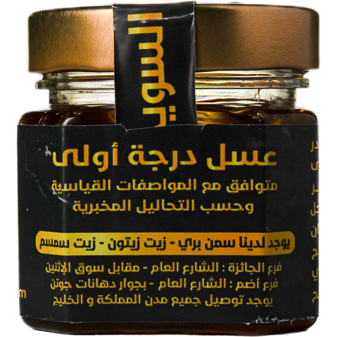 Alsuwaihi For Honey - Sider Honey