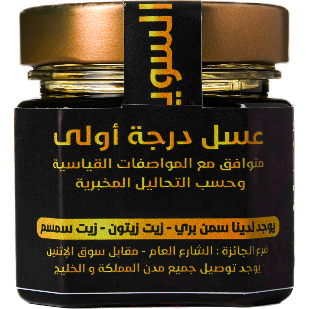 Alsuwaihi For Honey - Talh Honey
