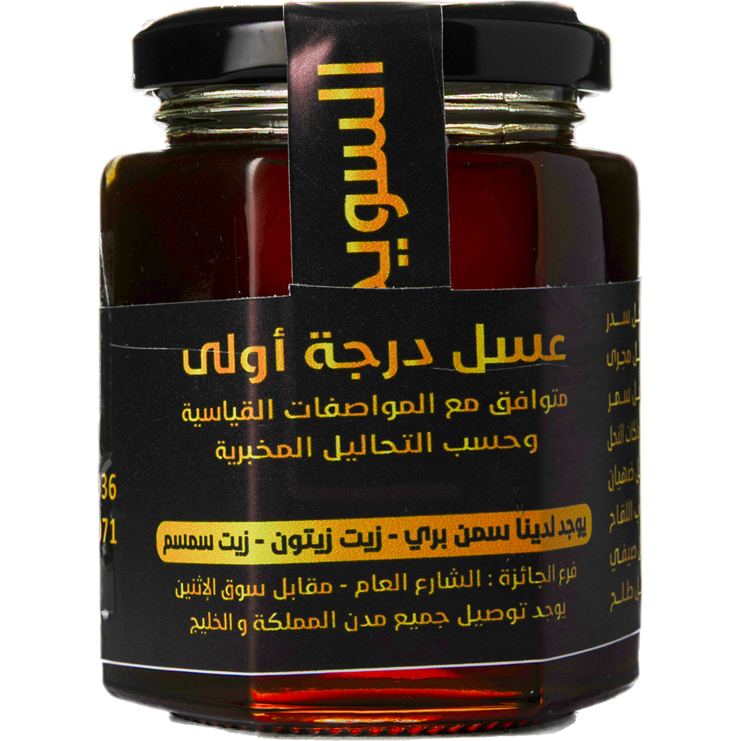 Alsuwaihi For Honey - Samrah Honey