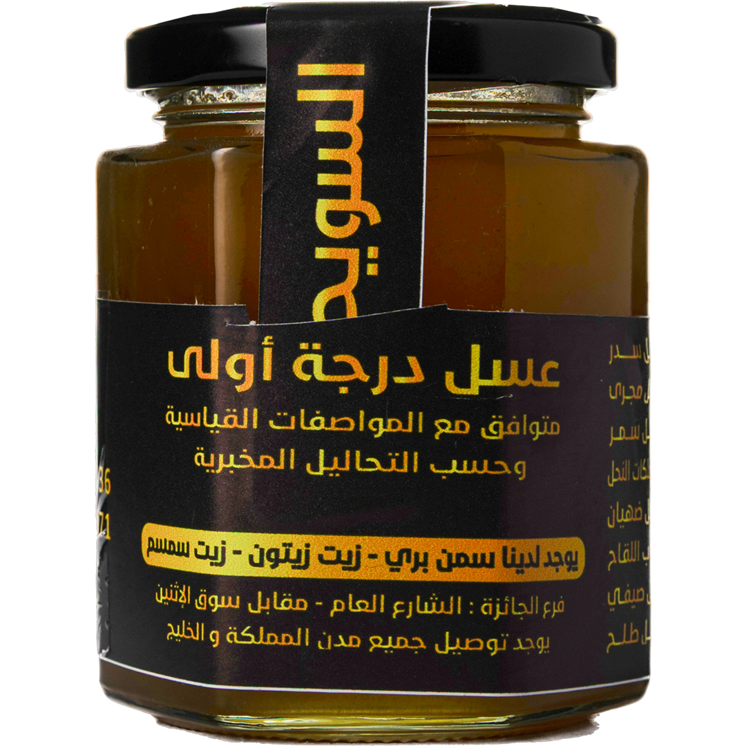 Alsuwaihi For Honey - Dorm Honey