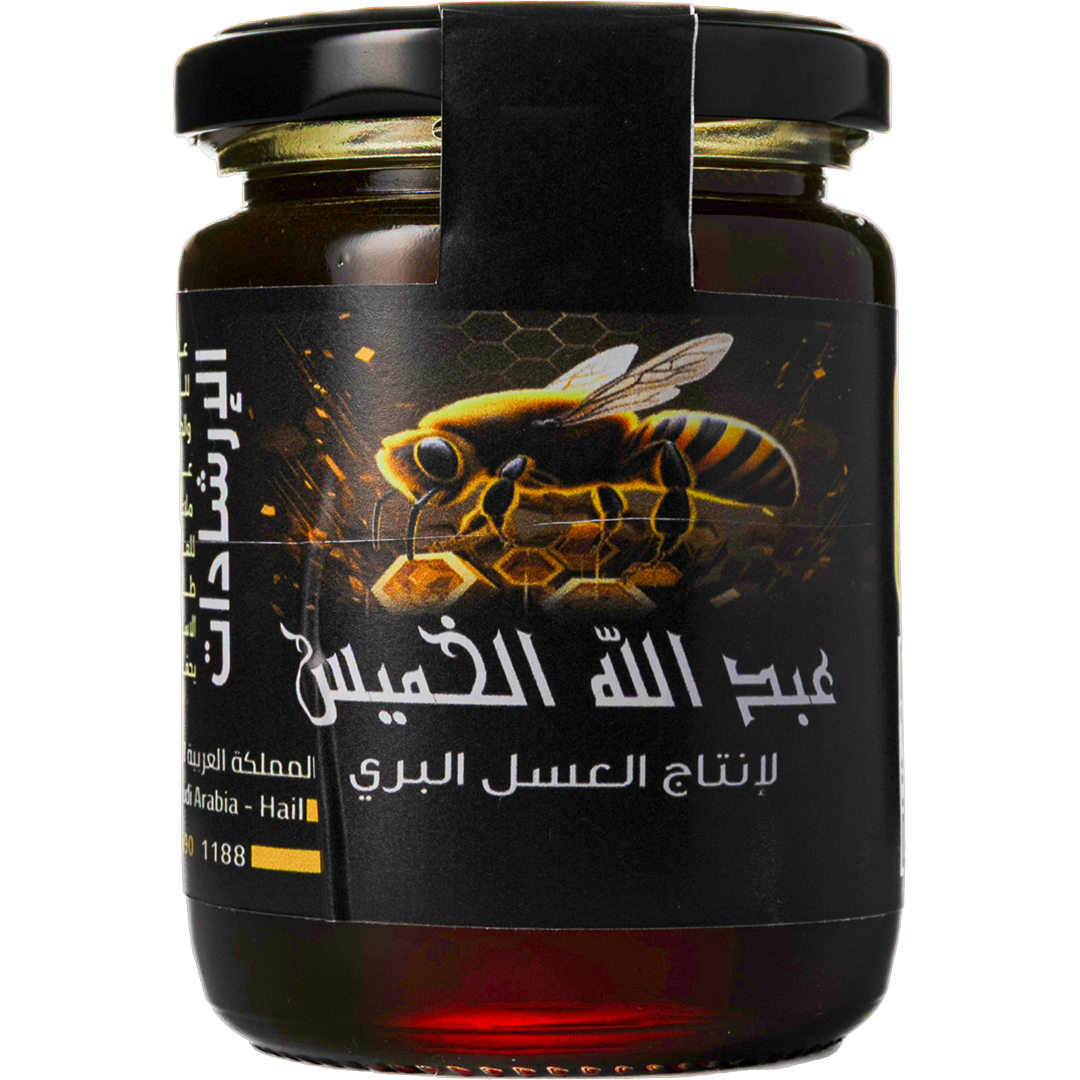 Manahil Abdullah Khamees - Talh Honey