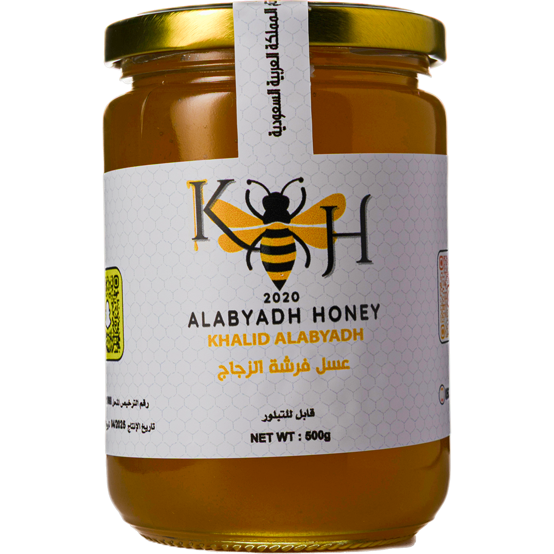 Manahel Khalid Alabyadh - Forshet Alzogag