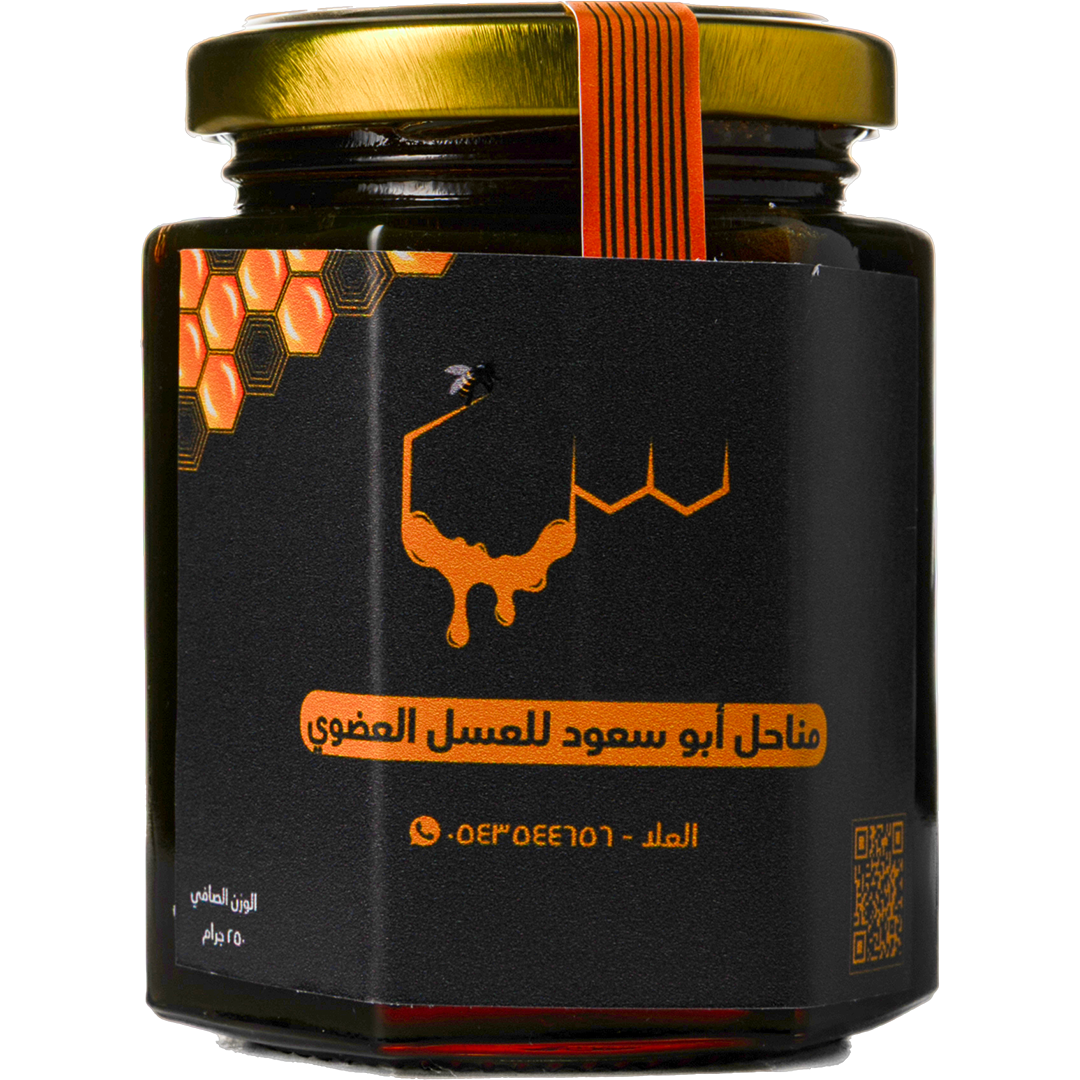 Abu SAud Apiaries For Wild Honey - Talh Honey
