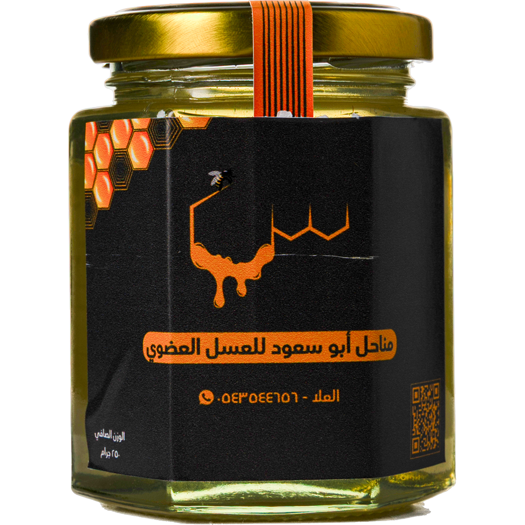 Abu SAud Apiaries For Wild Honey - Moringa