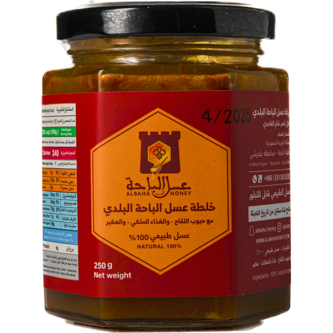 Albaha Honey Company - Khaltel Asal Albaha Albalady