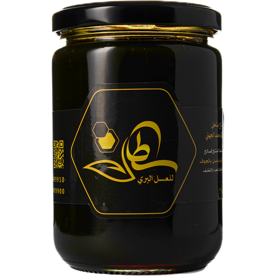 Sultan For Wild Honey - Talh Honey