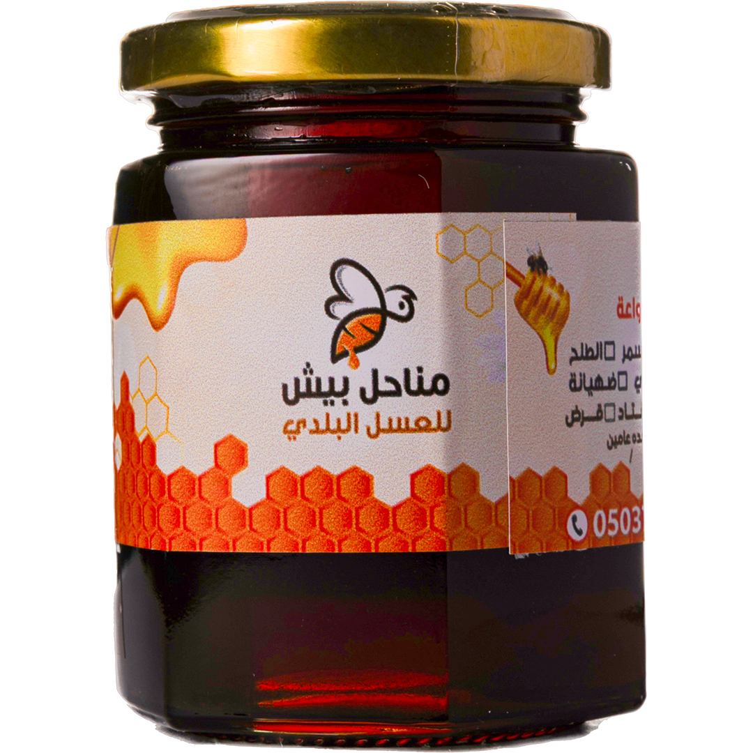 Mohammed Majeri " Manahel Besh" - Alziba Honey