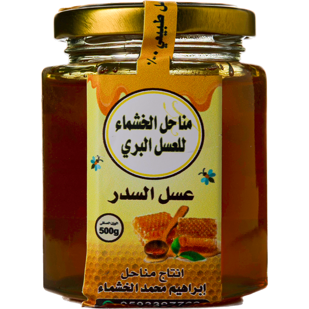 Mnahel Ibrahim Al-Khashma For Wild Honey - Sider Honey