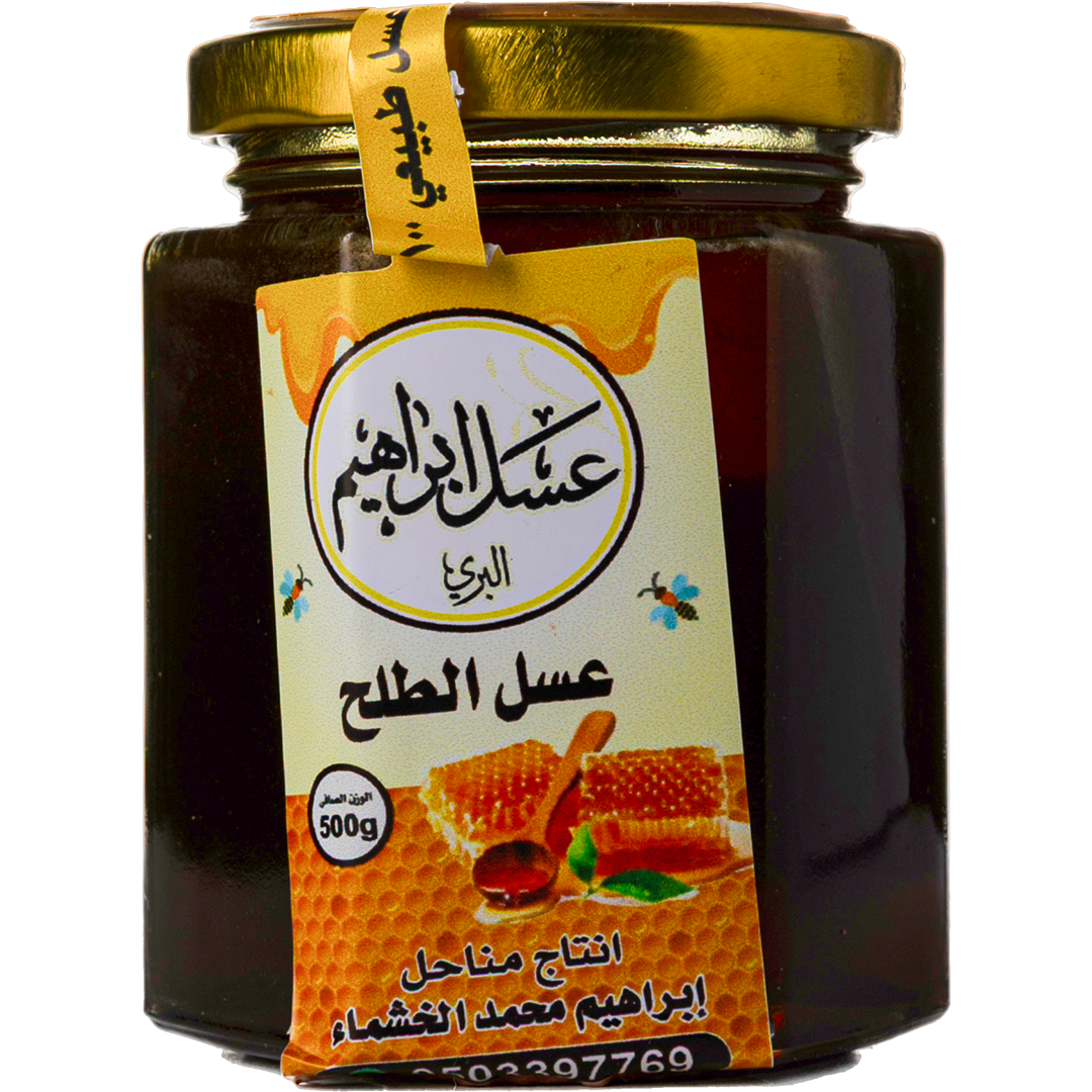 Mnahel Ibrahim Al-Khashma For Wild Honey - Talh Honey