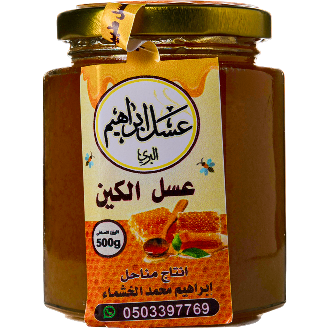 Mnahel Ibrahim Al-Khashma For Wild Honey - Kena Honey