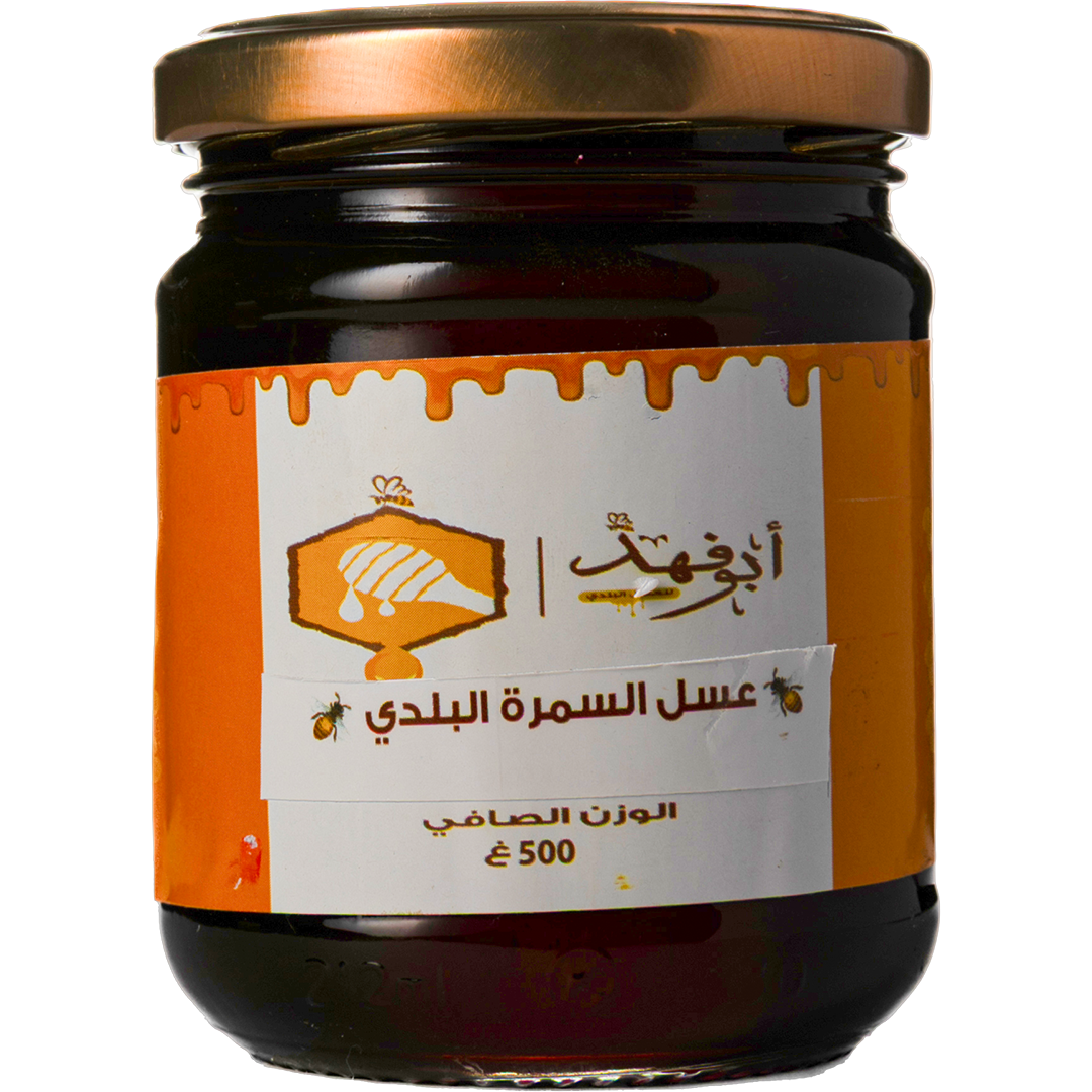 Manahel Badr Al-Qahtani'S - Samrah Honey