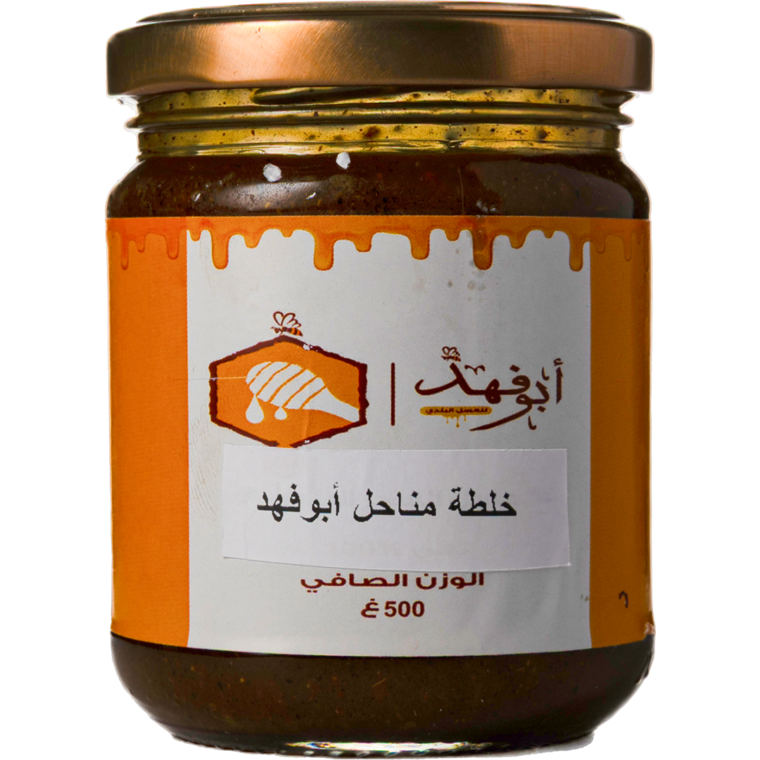 Manahel Badr Al-Qahtani'S - Abu Fahad Apiary Honey Mixture