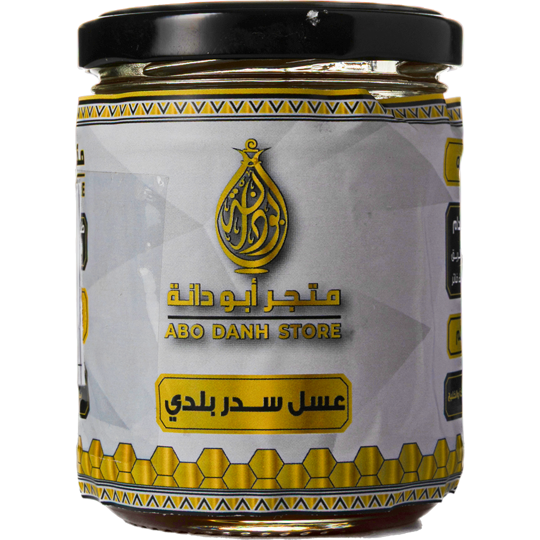 Abu Danh - Sider Honey