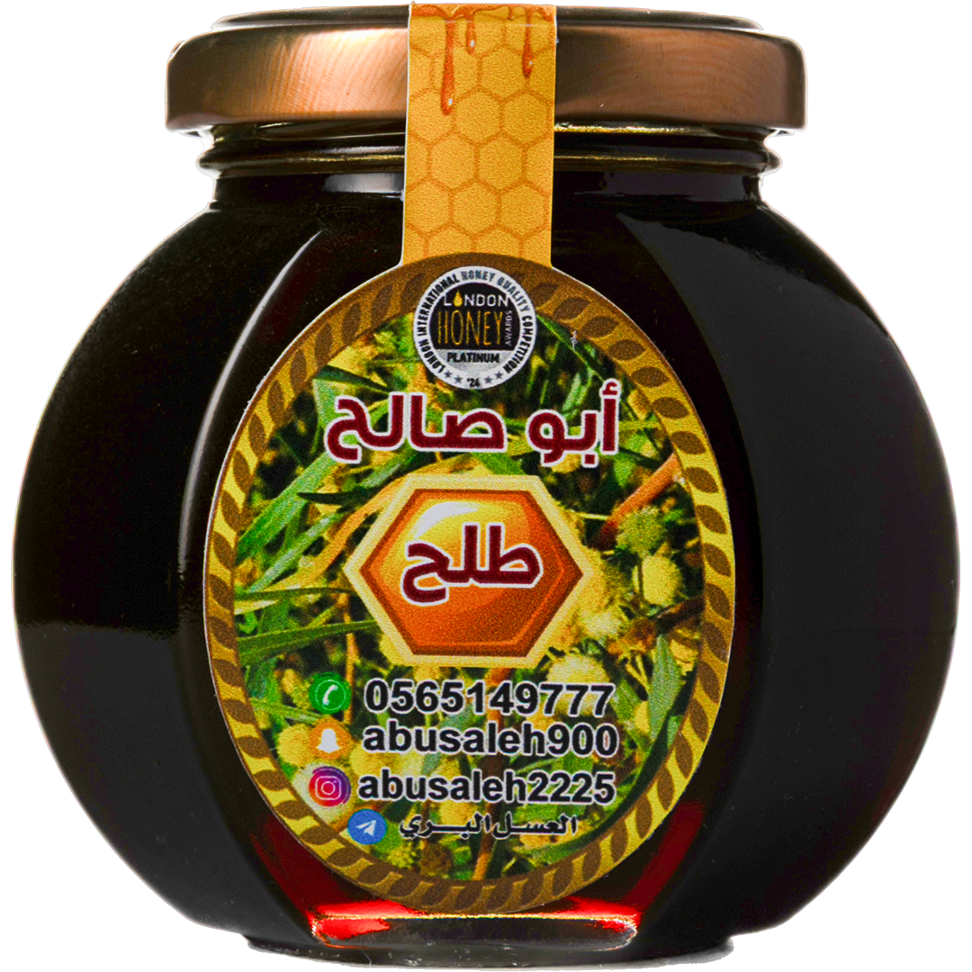 Manahel Abu SAlh (Fahd Alaglan) - Talh Honey