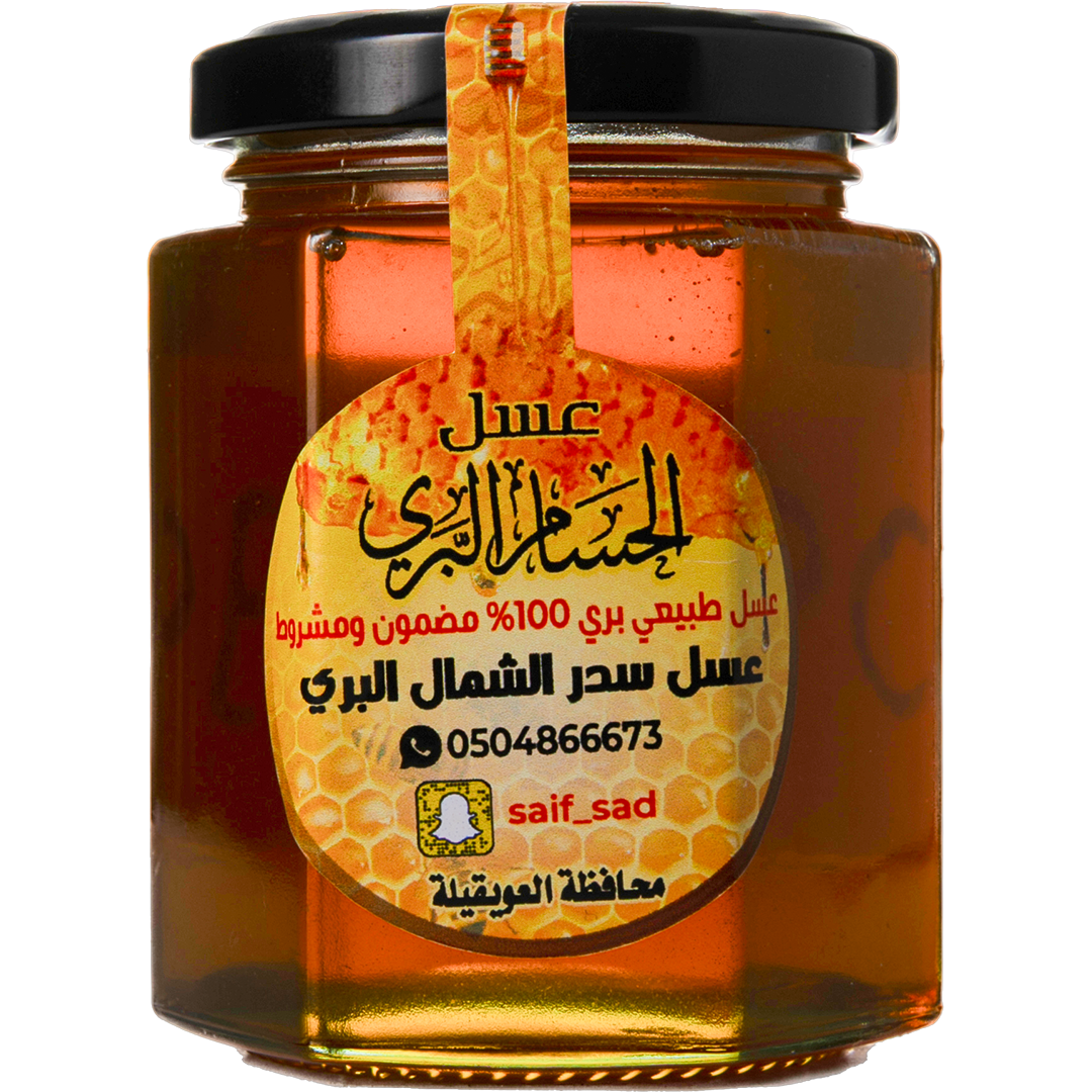 SAtam Alshammari (Al HoSAm For Wild Honey) - Sider Honey
